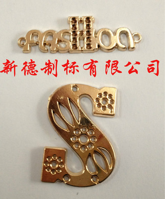 绍兴县中国轻纺城新德制标店 女装配件、五金饰品及服装辅料的专业供应