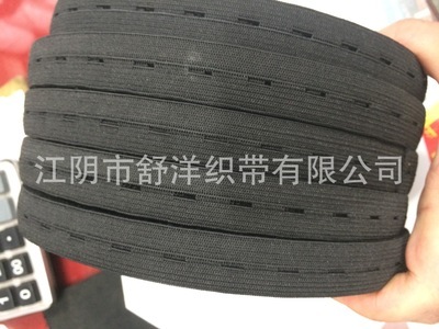 现货松紧带与提花松紧带 服装辅料中的实用与美学结合